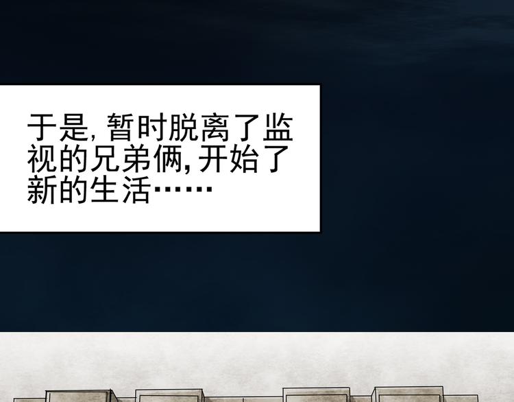 第3话 遗忘-第4话