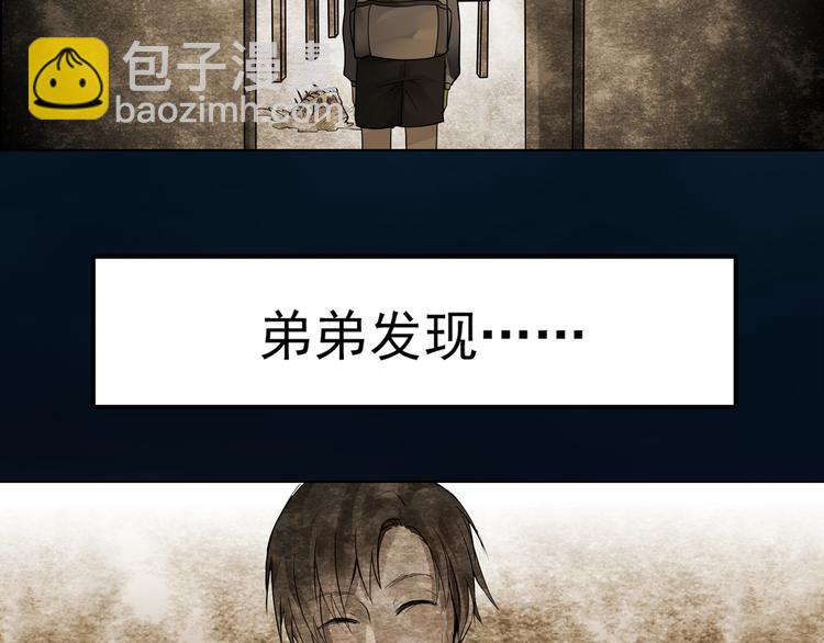 第3话 遗忘-第4话