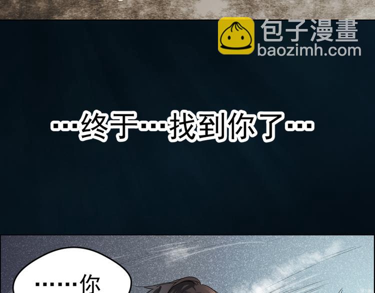 第3话 遗忘-第4话