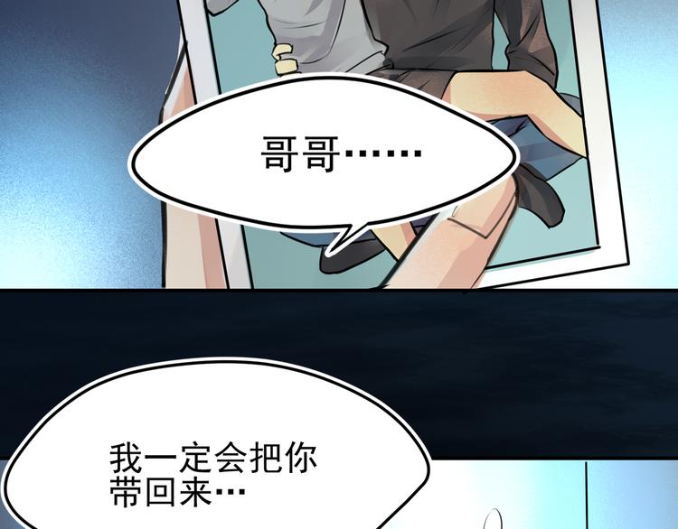 第3话 遗忘-第4话