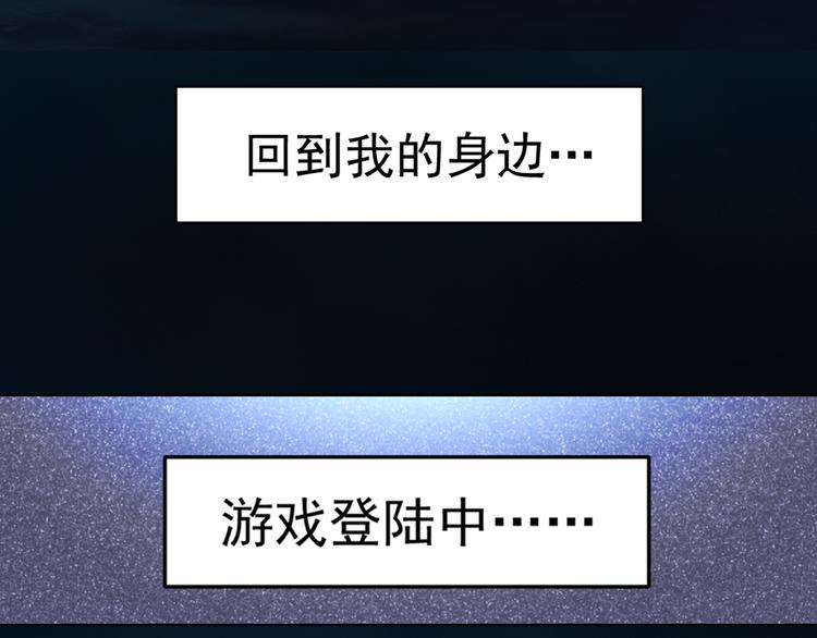 第3话 遗忘-第4话