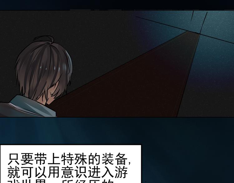 第3话 遗忘-第4话