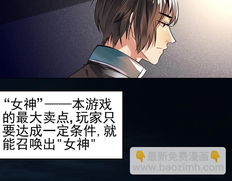 第3话 遗忘-第4话