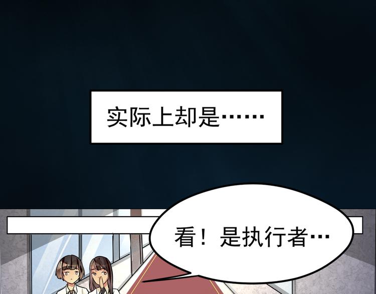 第3话 遗忘-第4话