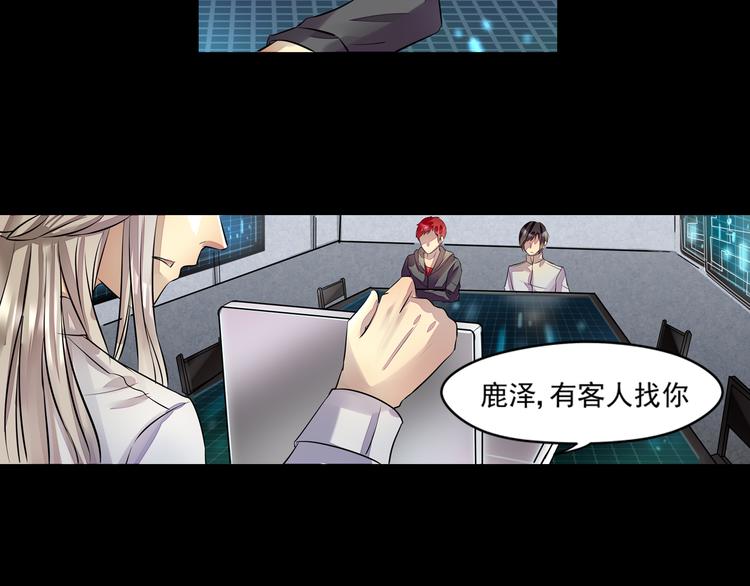 第31话 请求-第32话