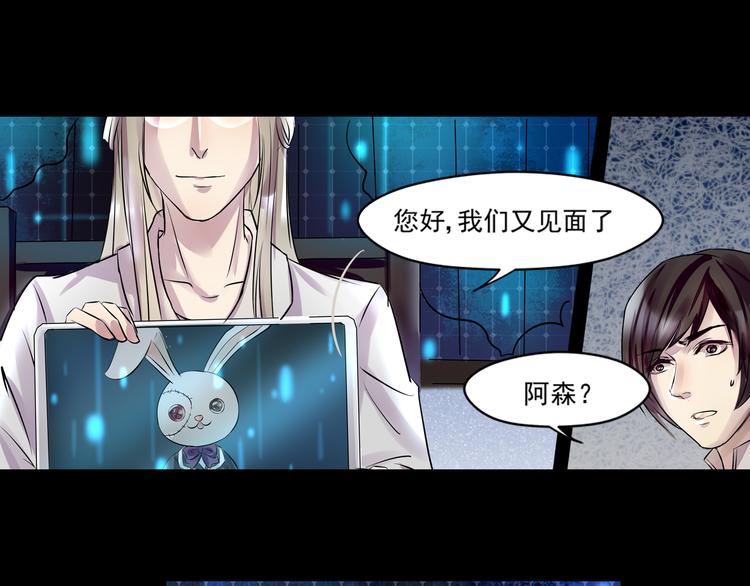 第31话 请求-第32话