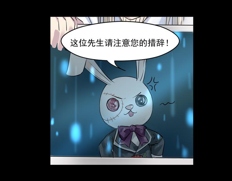 第31话 请求-第32话