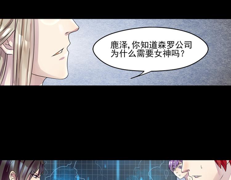 第31话 请求-第32话