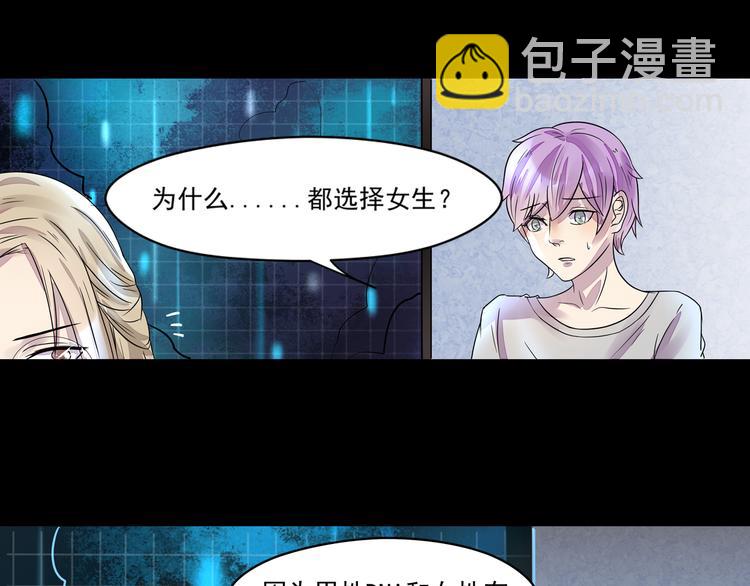 第31话 请求-第32话