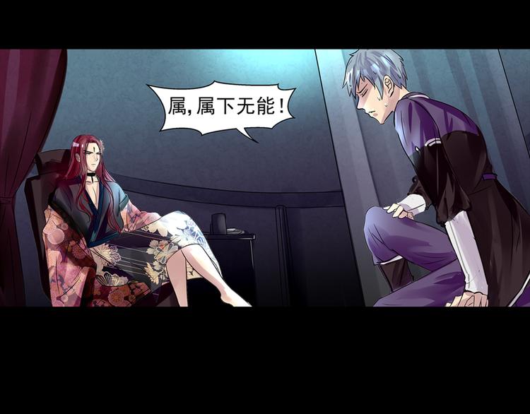 第31话 请求-第32话