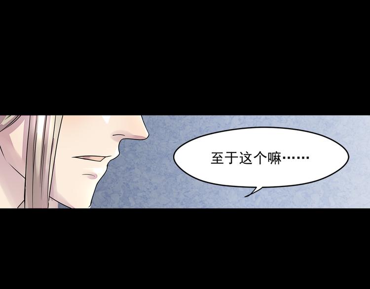 第31话 请求-第32话