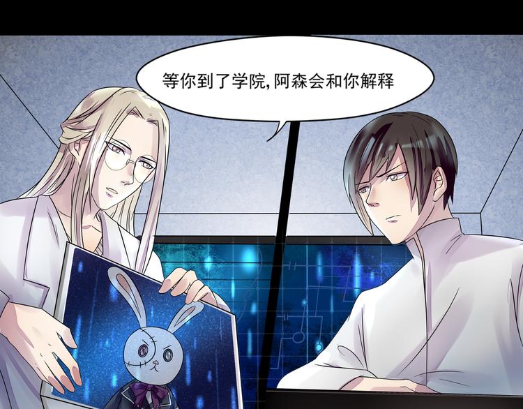 第31话 请求-第32话