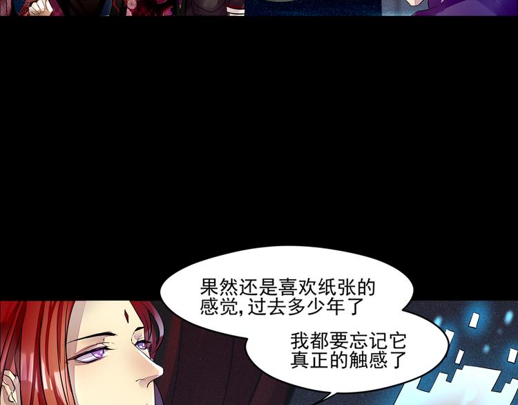 第31话 请求-第32话