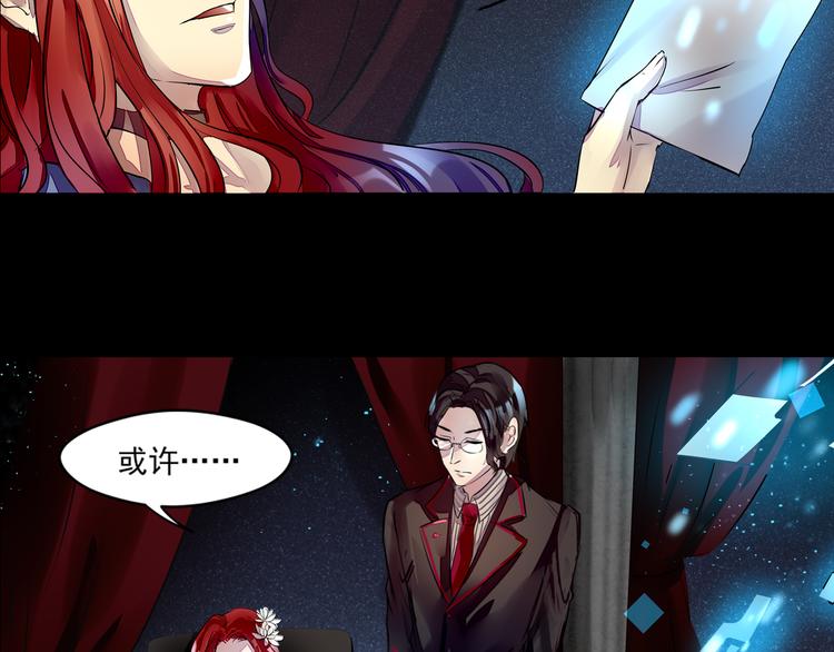 第31话 请求-第32话