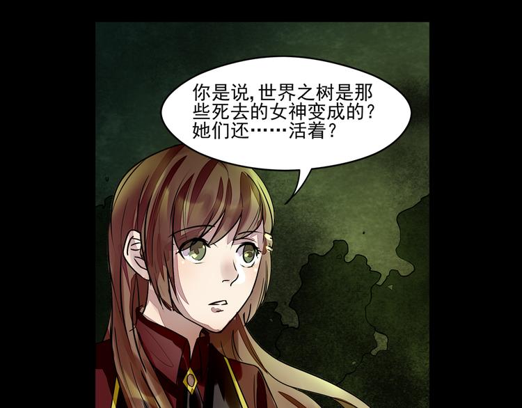 第33话 感染-第34话