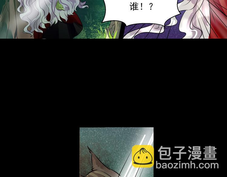 第33话 感染-第34话