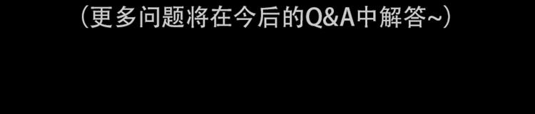 第33话 感染-第34话