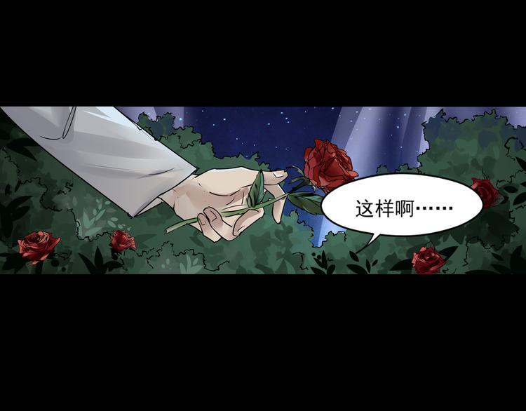 第35话 开始行动-第36话