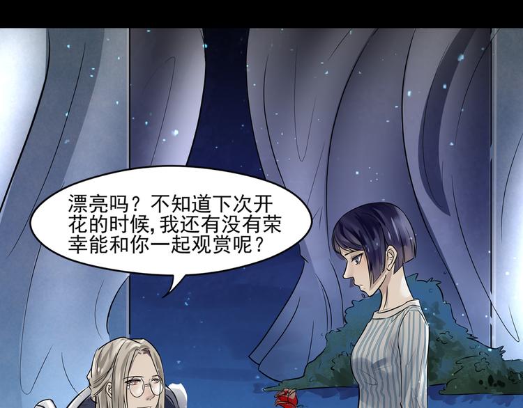 第35话 开始行动-第36话