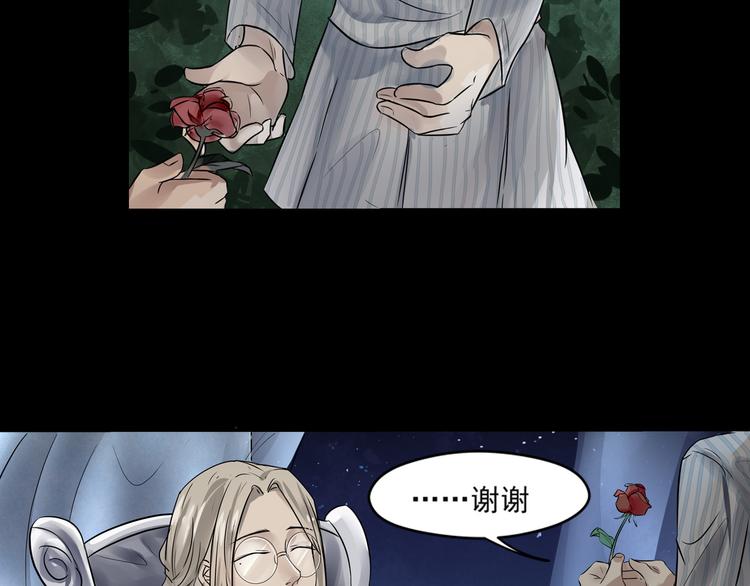 第35话 开始行动-第36话