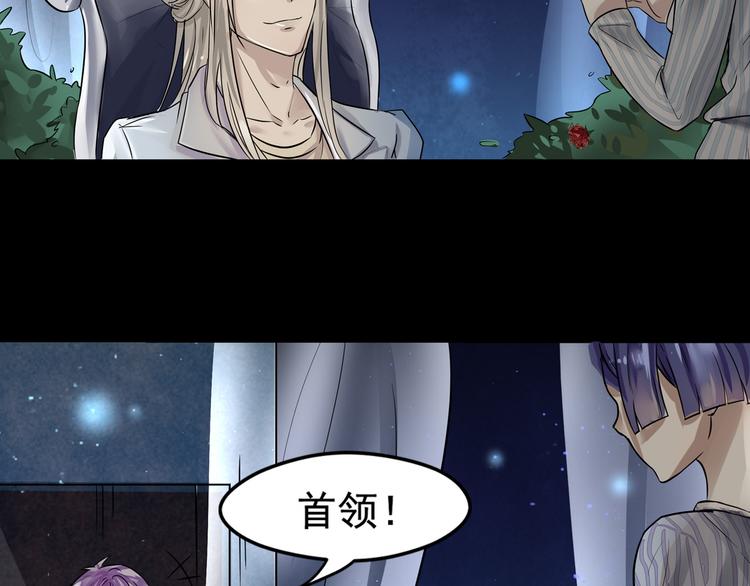 第35话 开始行动-第36话