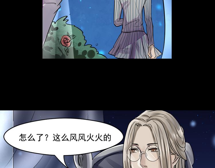 第35话 开始行动-第36话