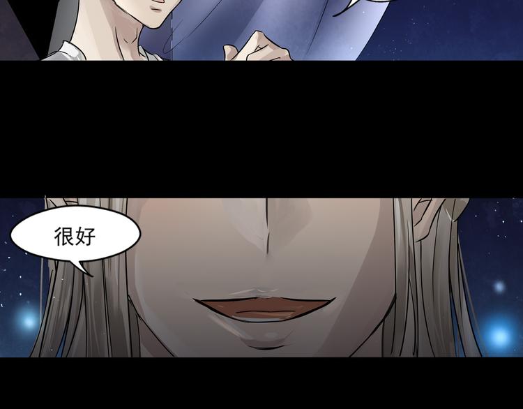 第35话 开始行动-第36话