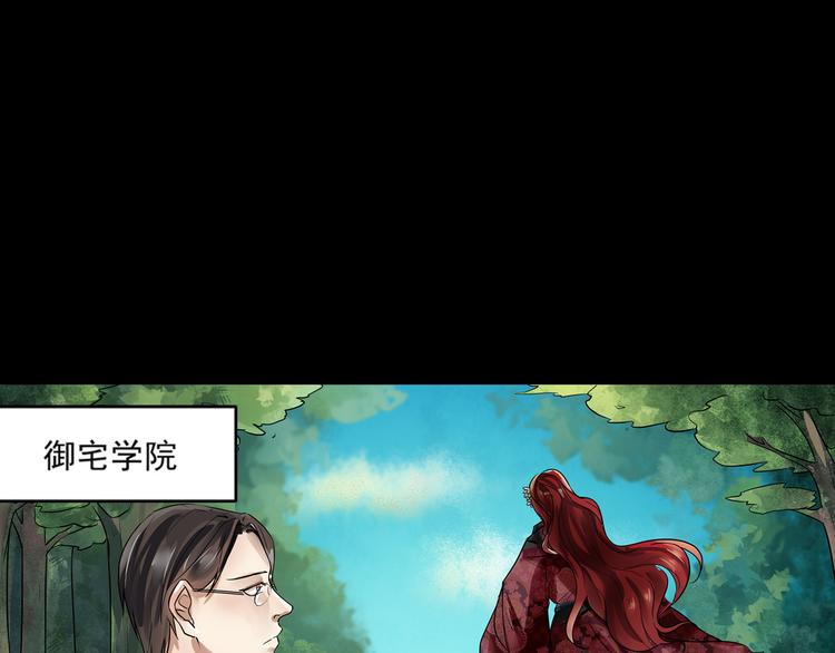 第35话 开始行动-第36话