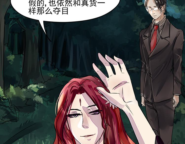 第35话 开始行动-第36话