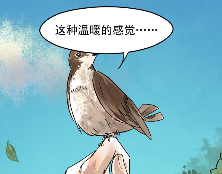 第35话 开始行动-第36话