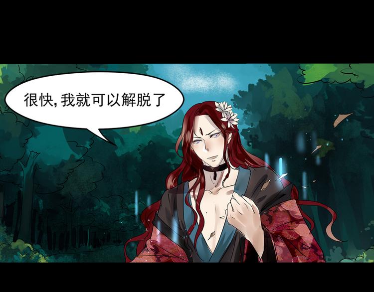 第35话 开始行动-第36话