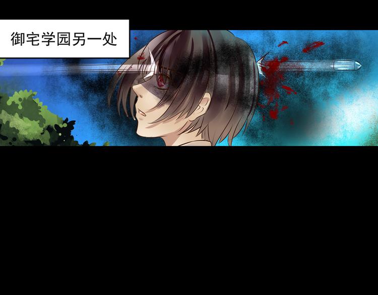 第35话 开始行动-第36话