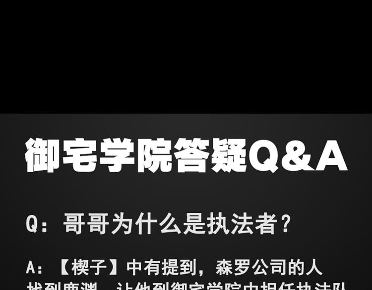 第35话 开始行动-第36话