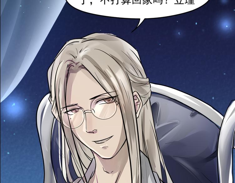 第35话 开始行动-第36话