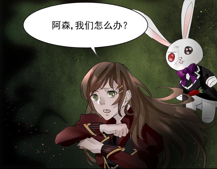 第37话 净化(1/2)-第38话