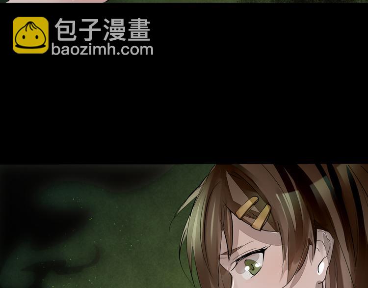 第37话 净化(1/2)-第38话