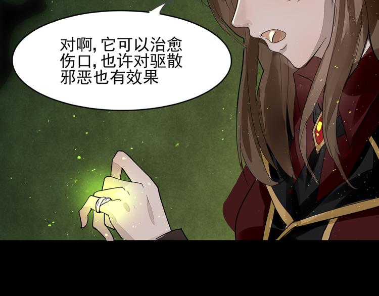 第37话 净化(1/2)-第38话