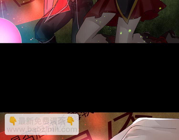 第37话 净化(1/2)-第38话