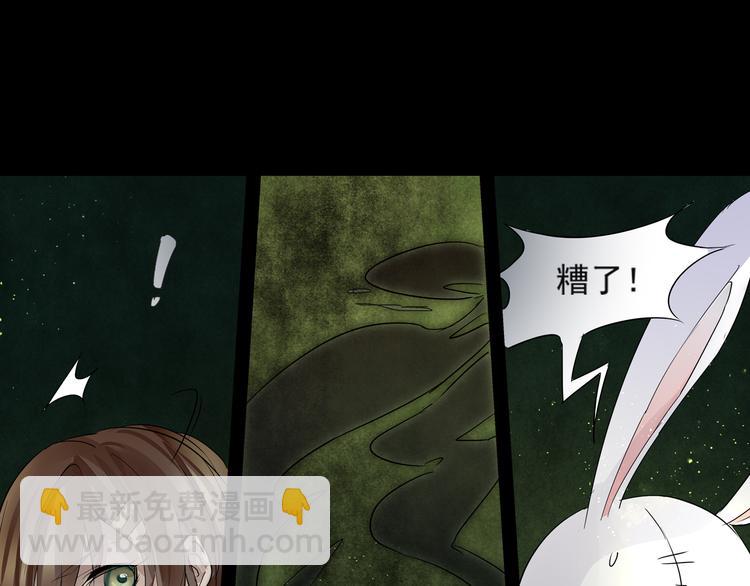 第37话 净化(1/2)-第38话