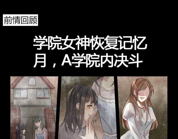 第39话 代价-第40话