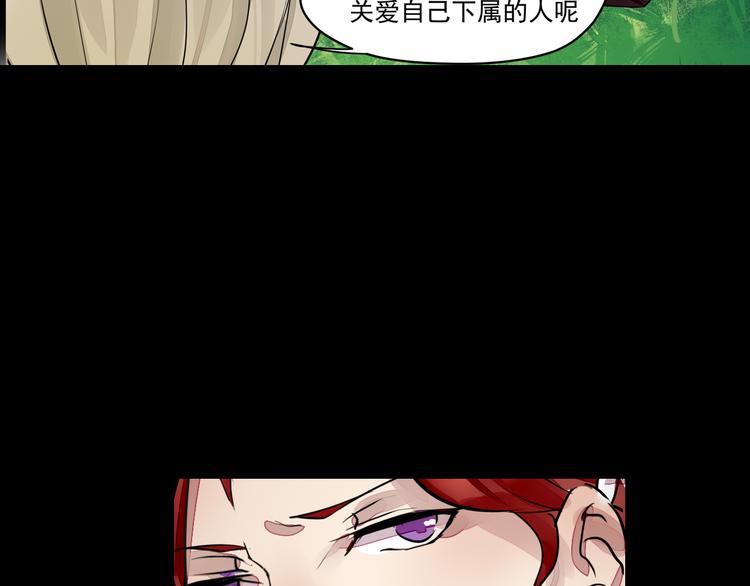 第39话 代价-第40话