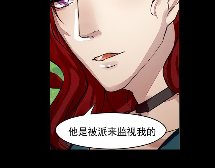 第39话 代价-第40话