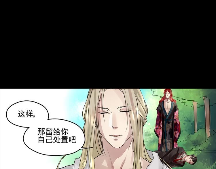 第39话 代价-第40话