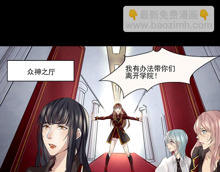 第39话 代价-第40话