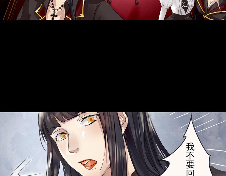 第39话 代价-第40话