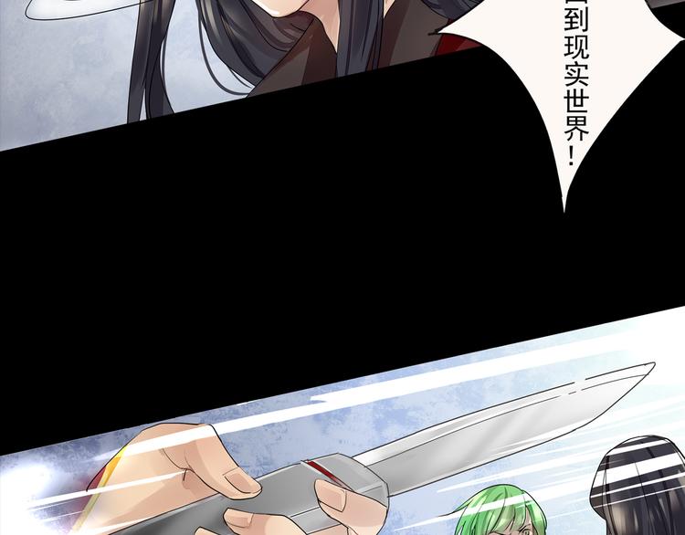 第39话 代价-第40话