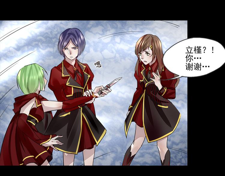 第39话 代价-第40话