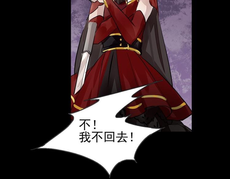 第39话 代价-第40话