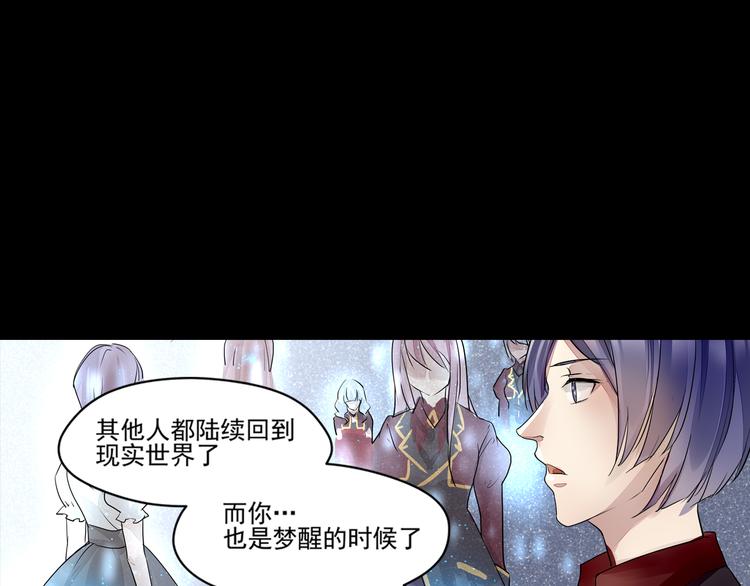 第39话 代价-第40话