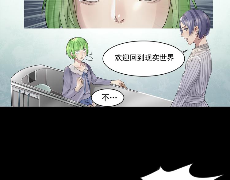 第39话 代价-第40话